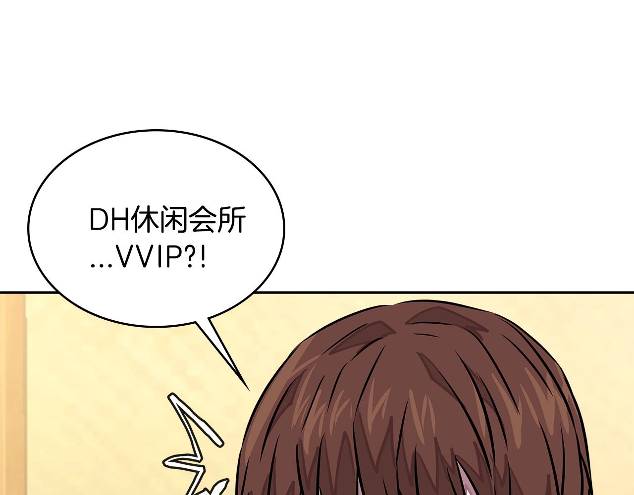 第3季第33话 僚机45