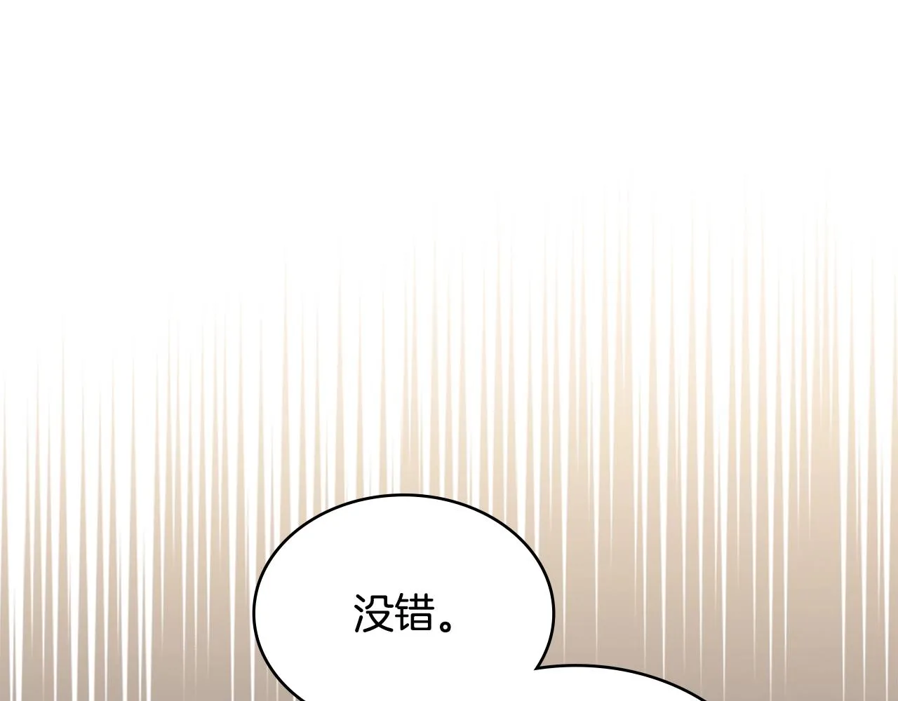 第46话 一会升一会降95