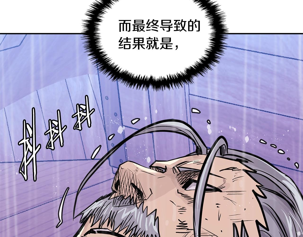 第4季第20话 爆发的野兽50