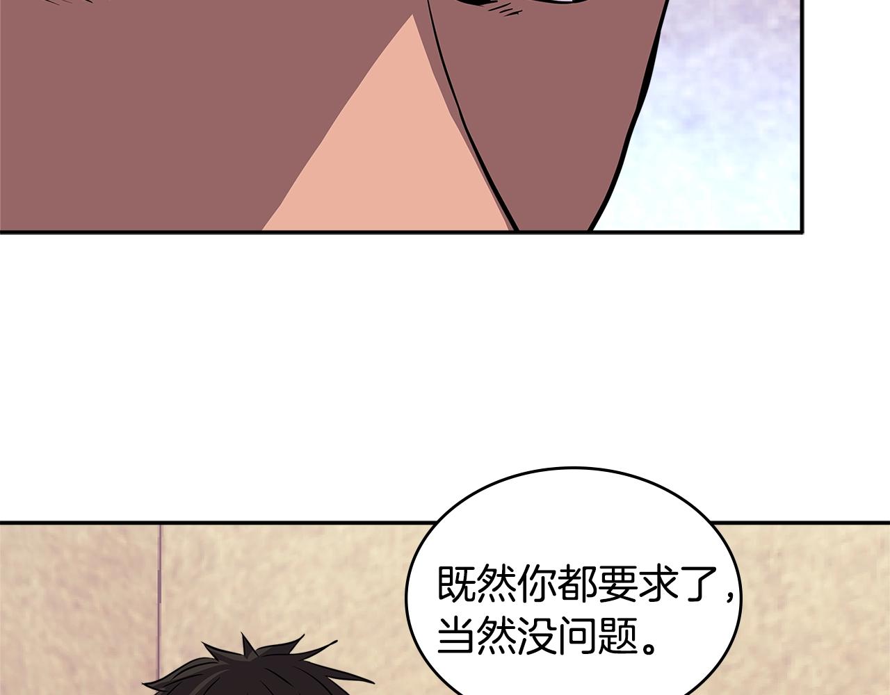 第3季第10话 碎片，使用！149