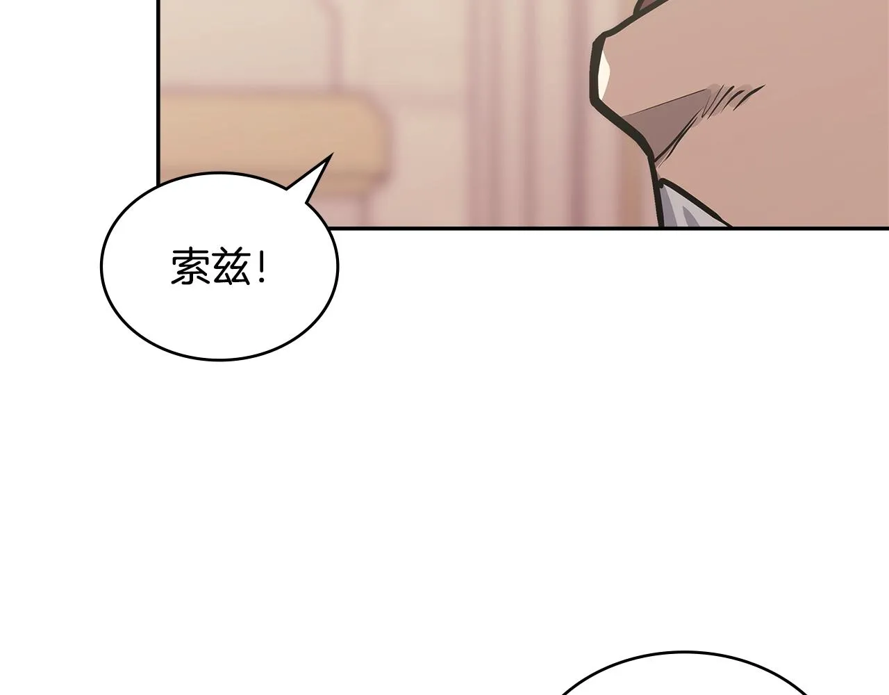 第57话 女武神175
