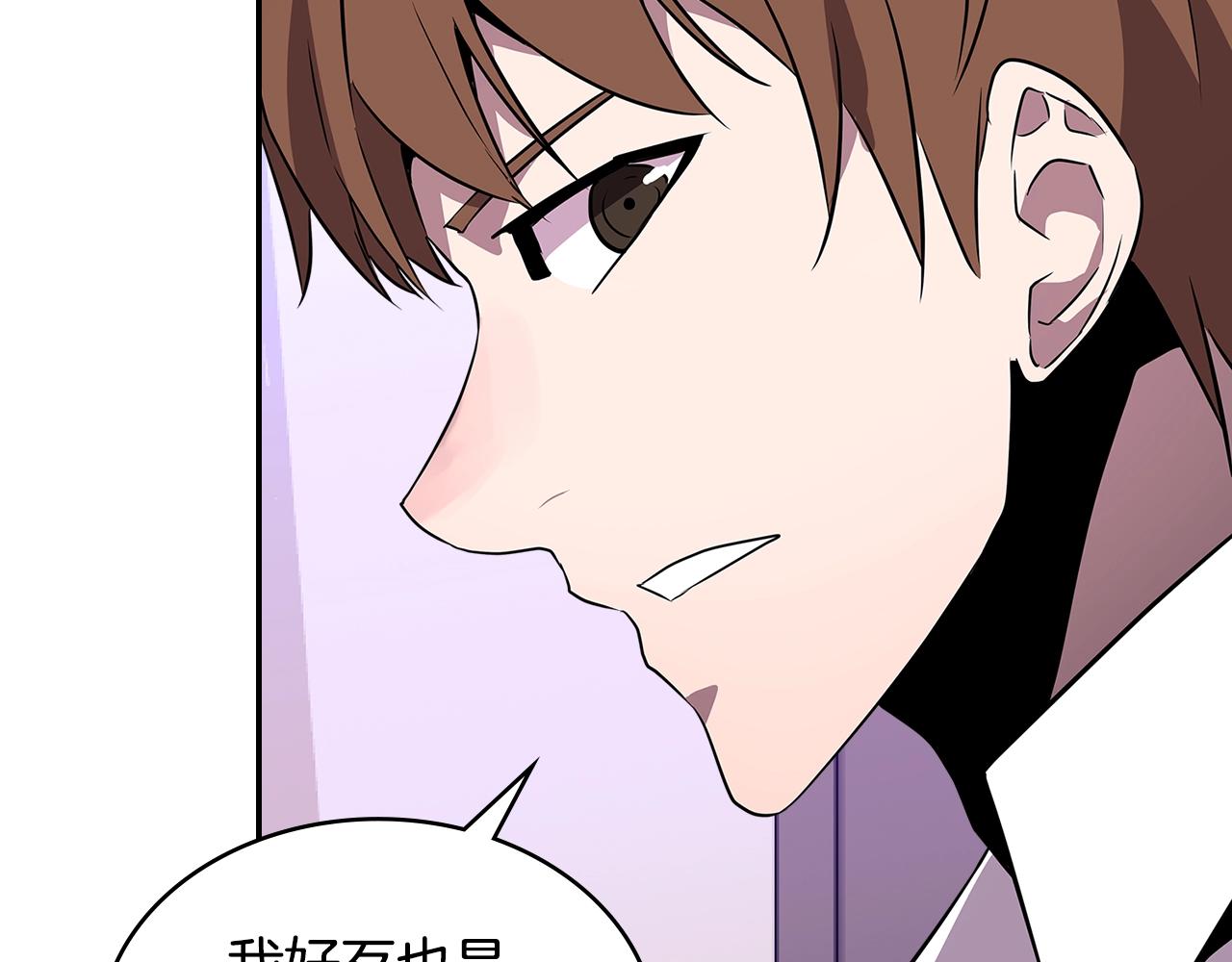 第3季第1话 破绽44