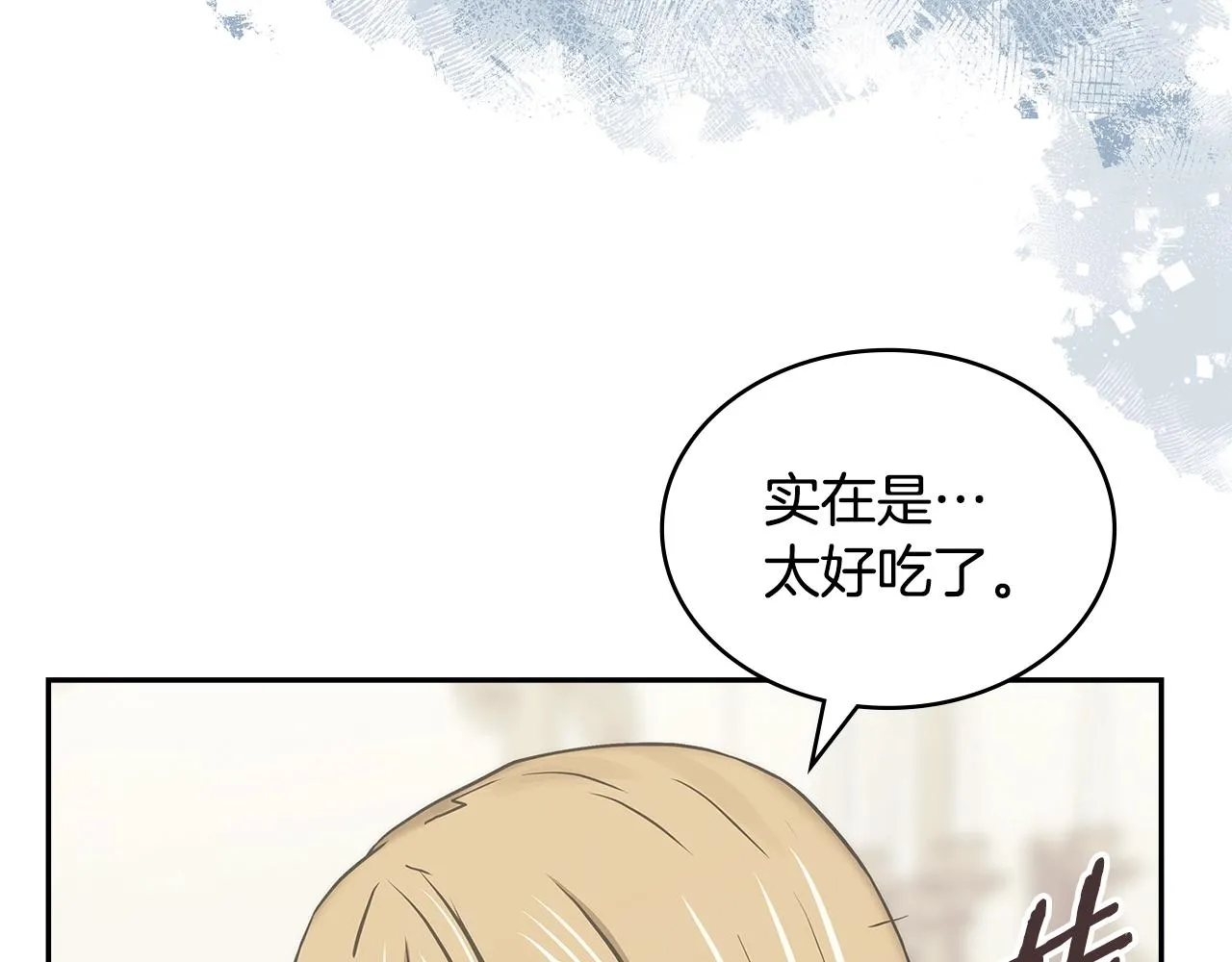 第47话 蛊惑人心52