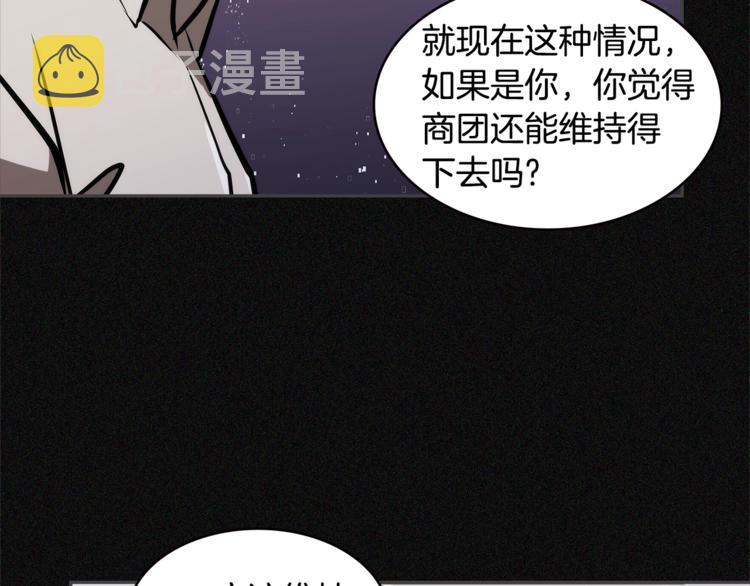 第4季第47话 B计划85