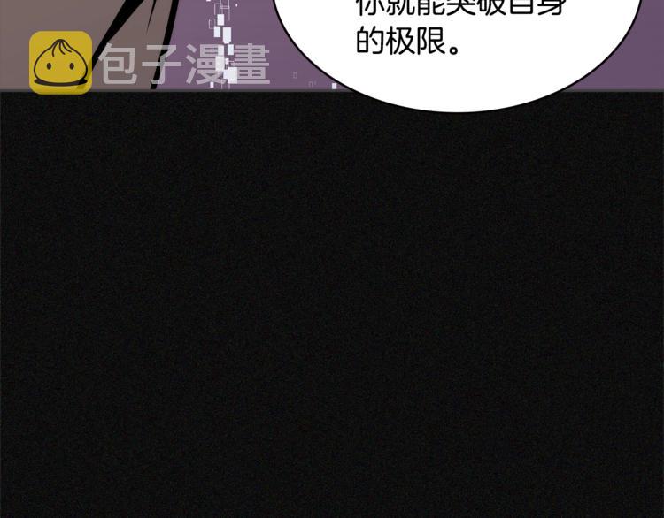 第4季第47话 B计划60