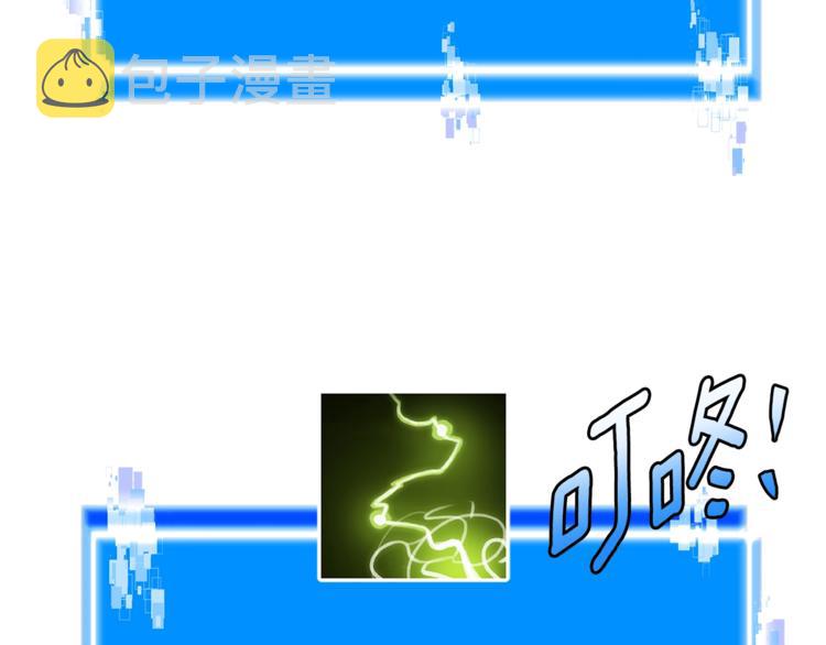 第4季第45话 仇恨112