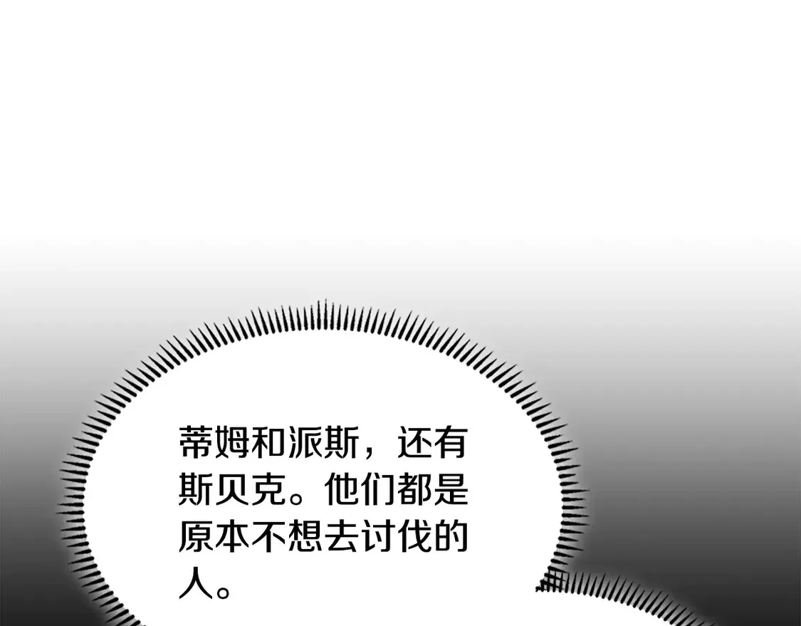 第38话 关联任务85