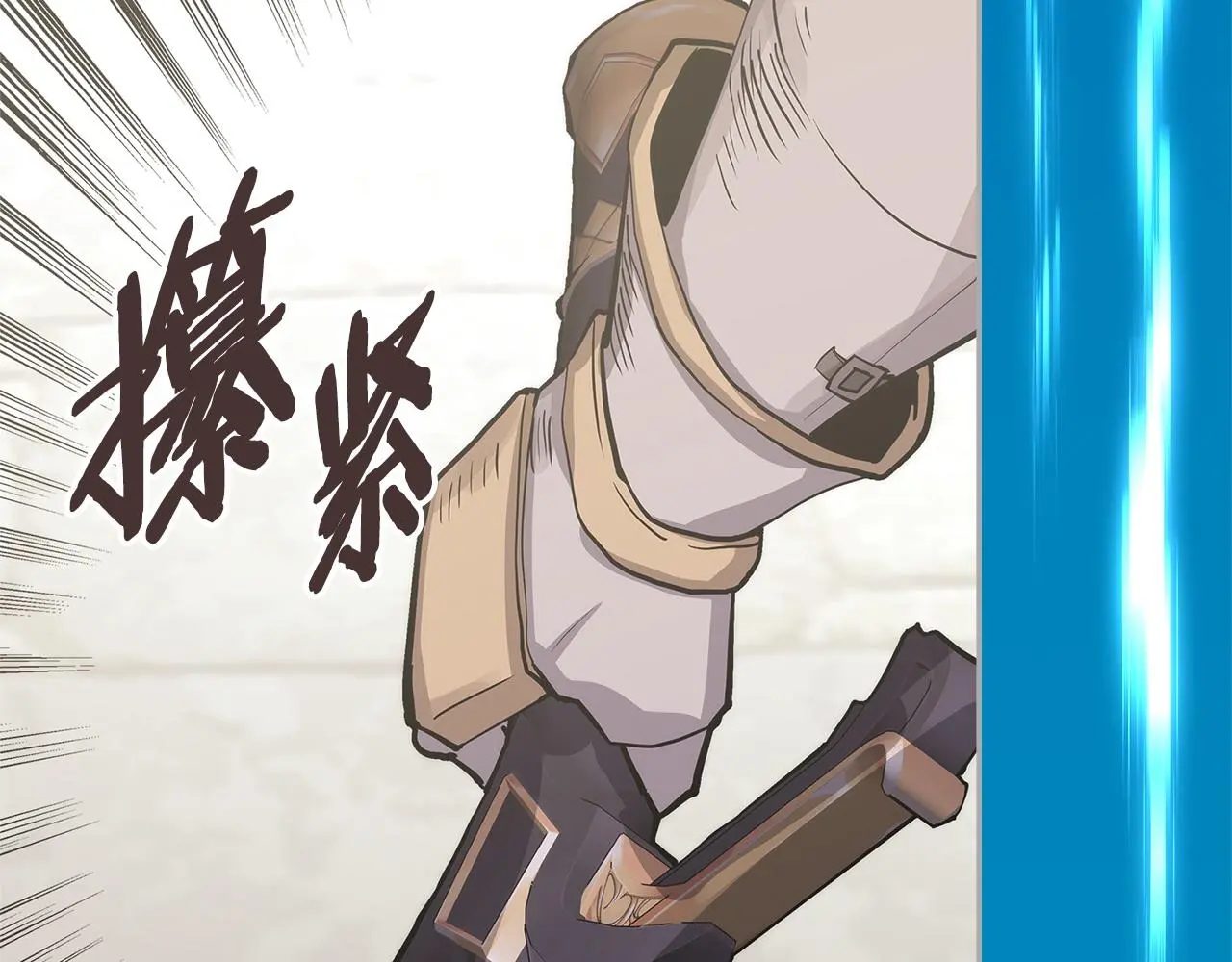 第11话 怎么会是这样113