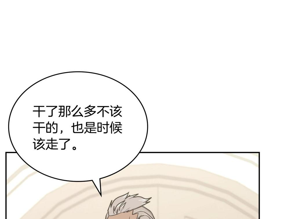 第37话 无光109