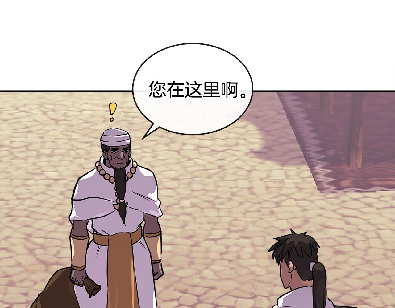 第3季第5话 自给自足115