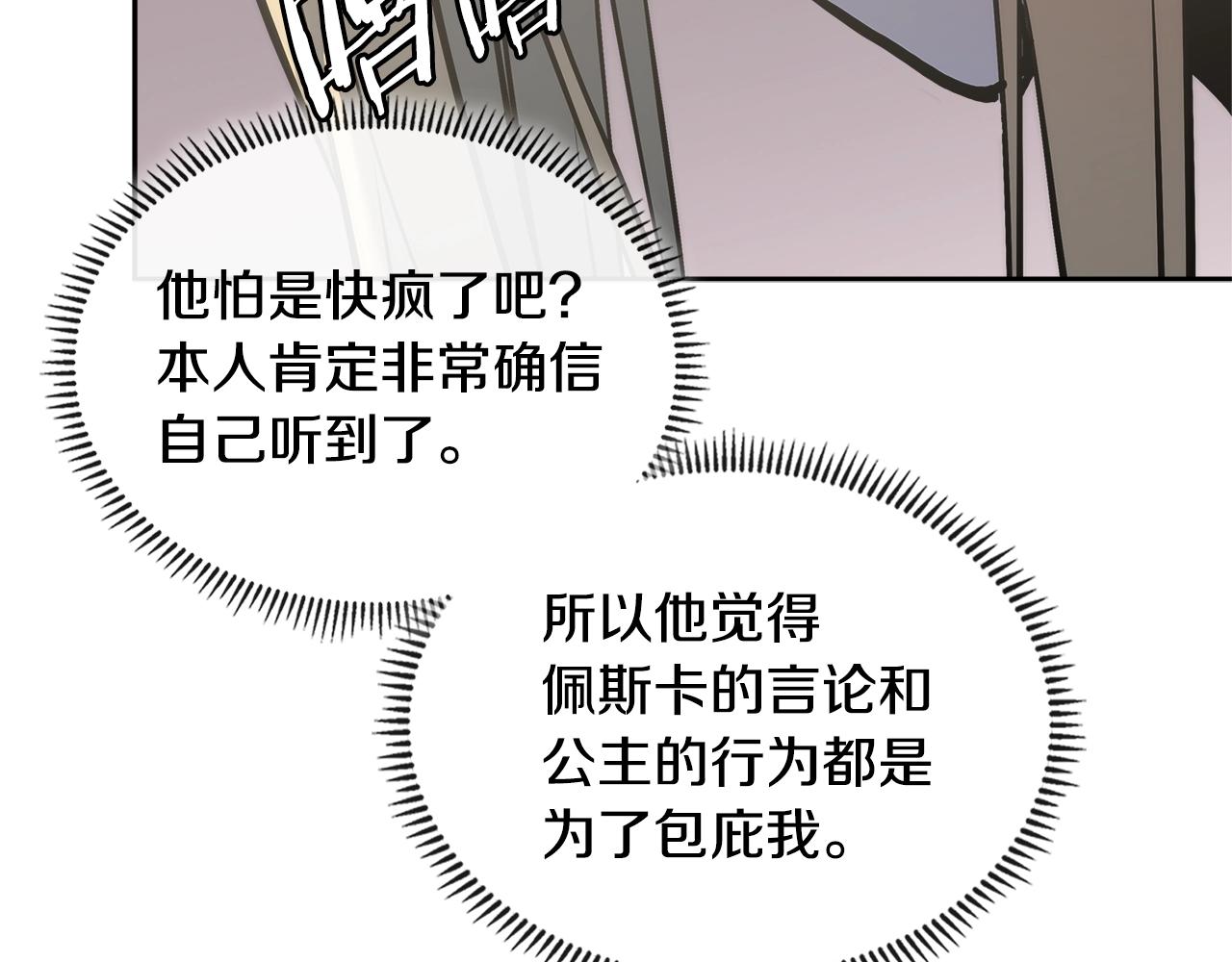 第4季第61话 标准化20