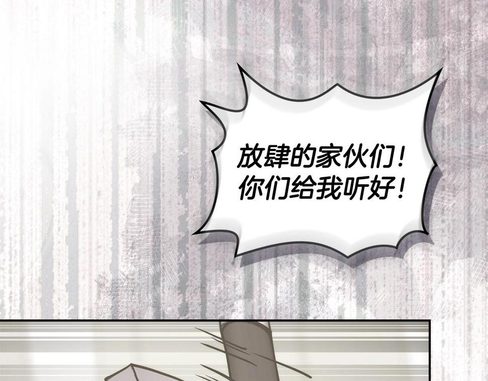 第41话 扮演坏人角色66