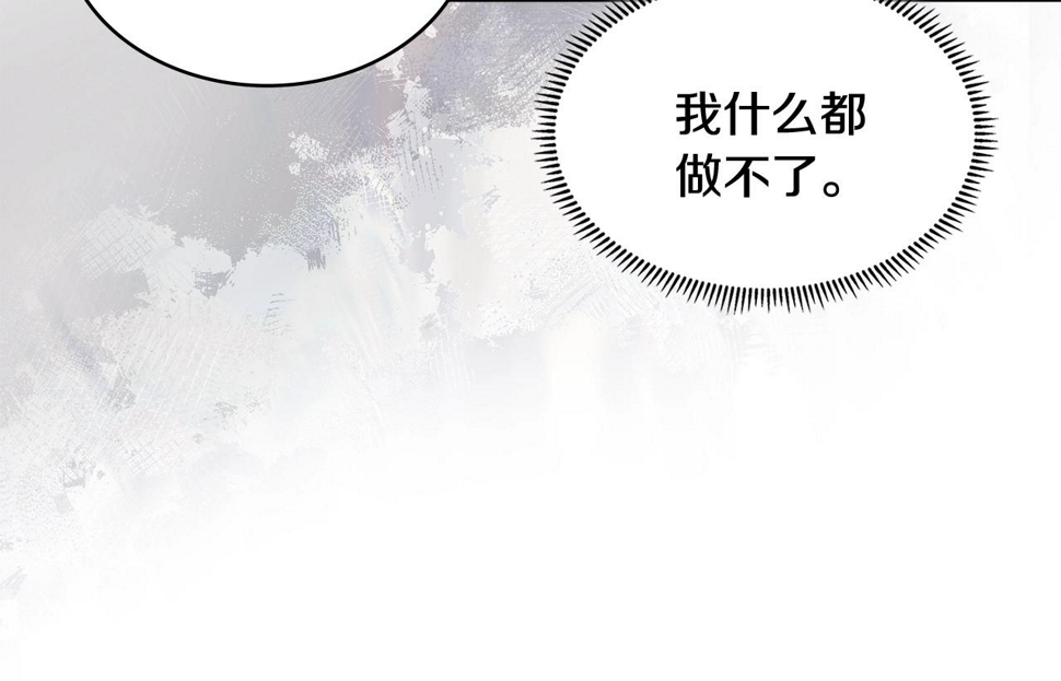 第44话 置之死地而后生60