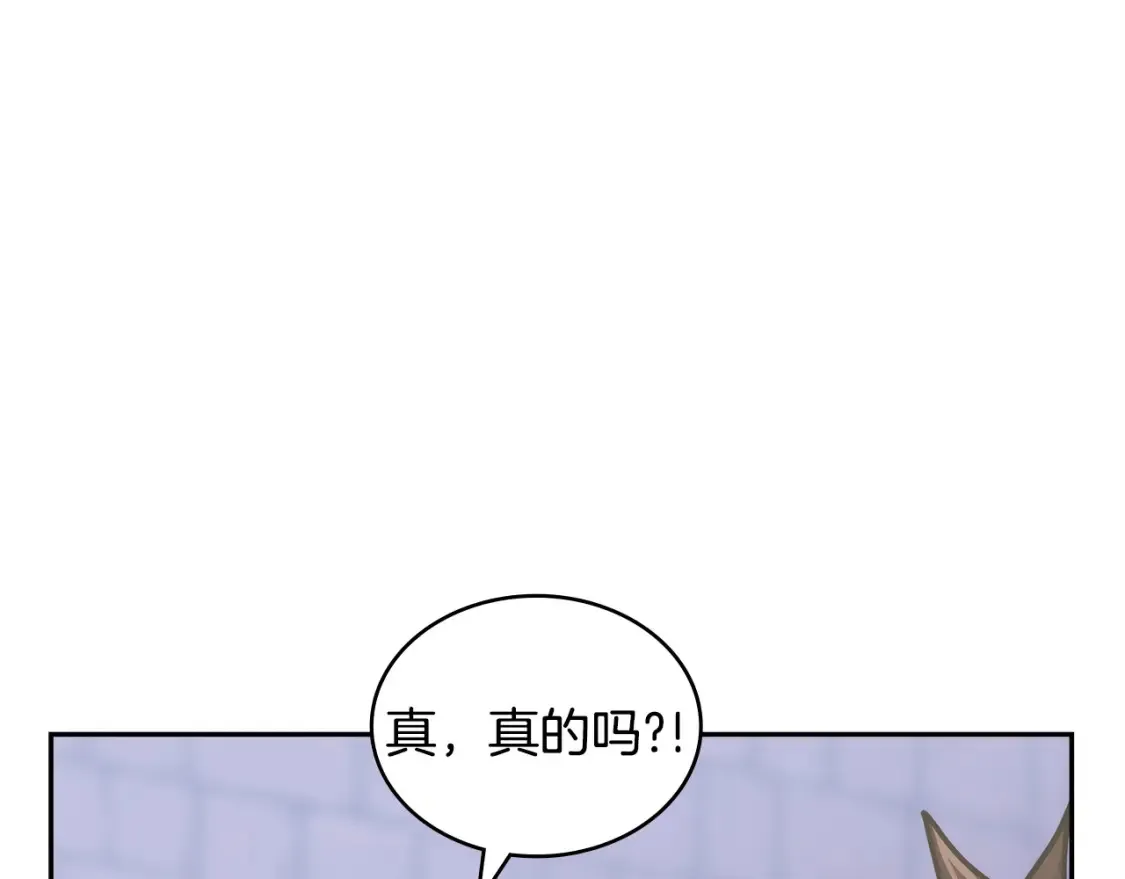 第29话 必经之路159