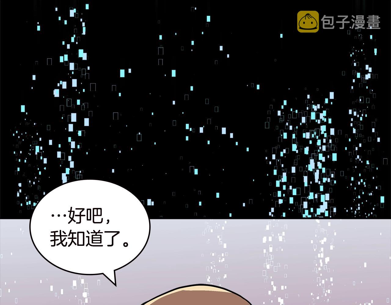 第4季第33话 新人145