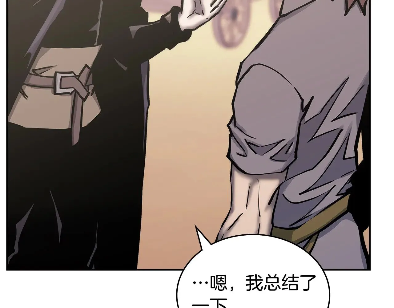 第49话 激怒34