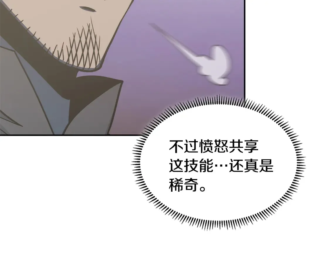 第35话 触发机关180