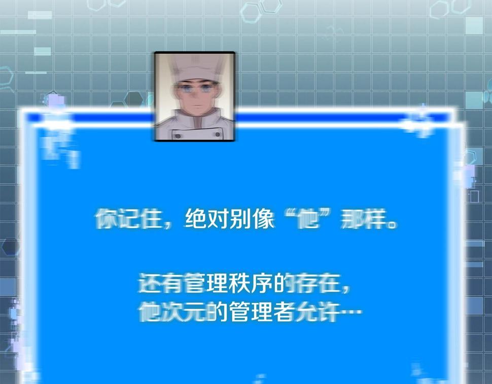 第42话 限制114