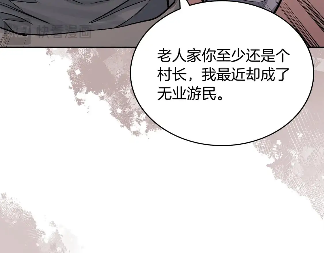 第23话 似曾相识的情节96