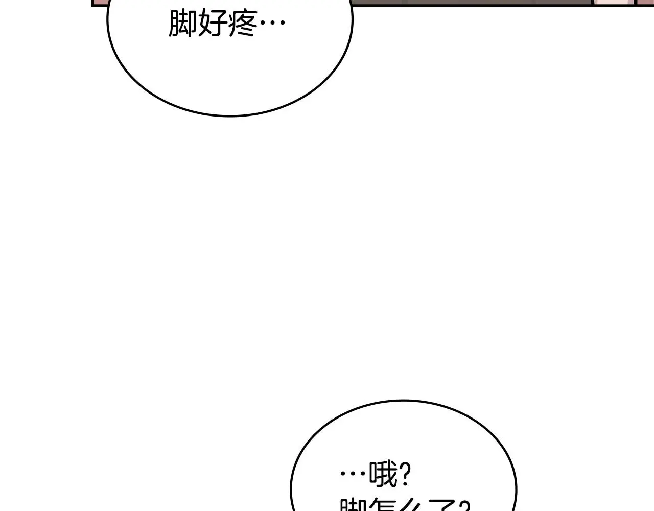 第13话 是奇迹吧25