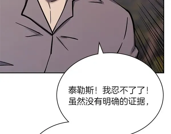 第56话 投诚36