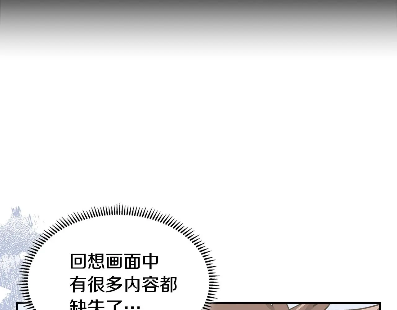 第10话 那个金发男人37