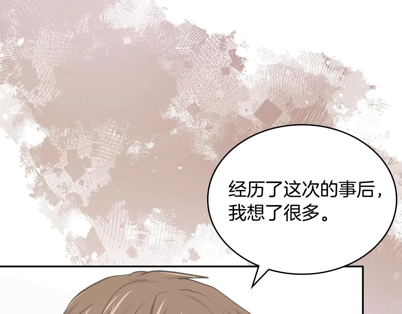 第6话 异次元佣兵9