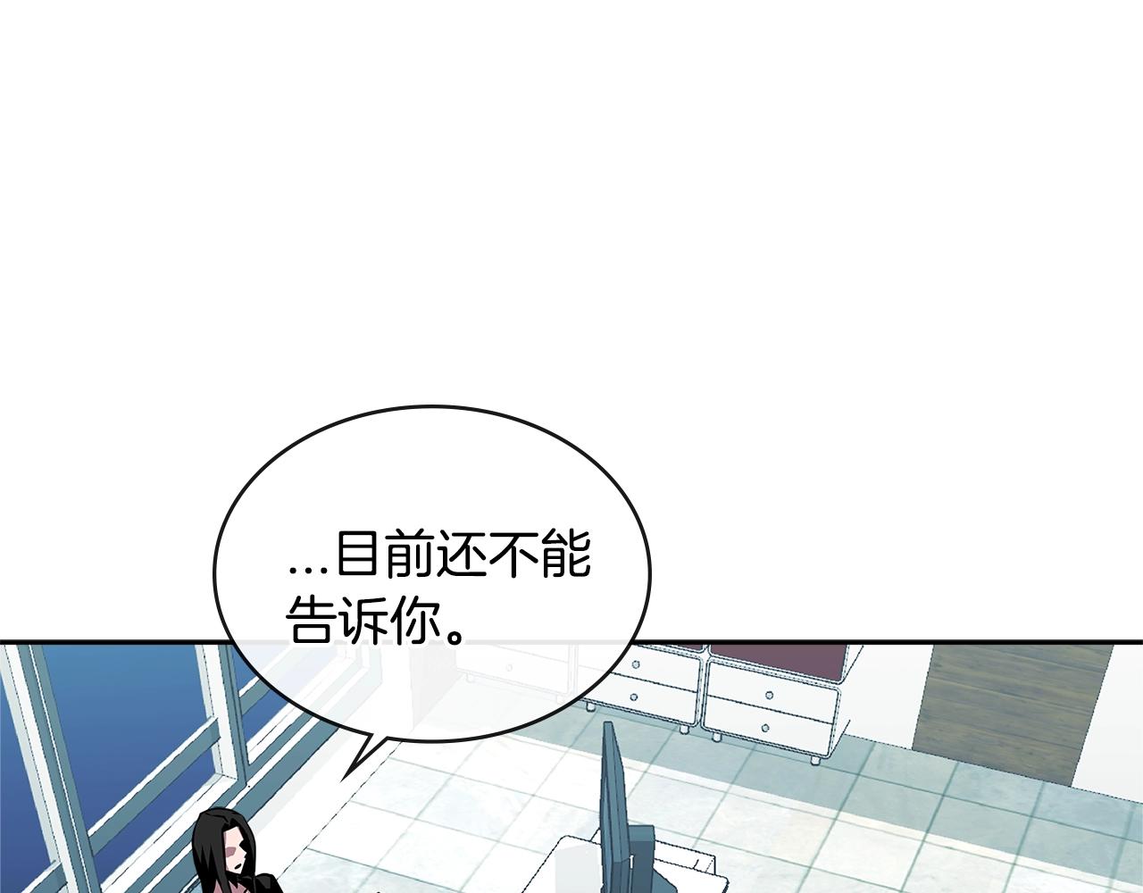 第2季第35话 神学26