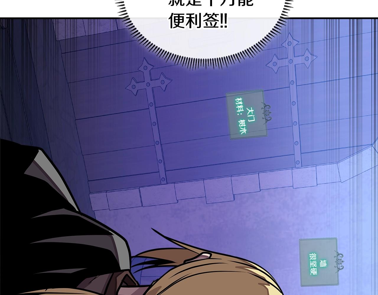 第3季第41话 复仇任务145
