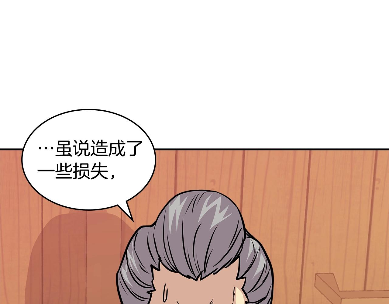 第4季第10话 恶魔????107