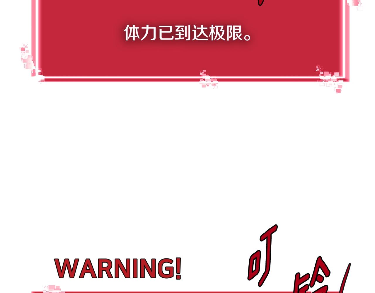 第2季第7话 杀戮者116