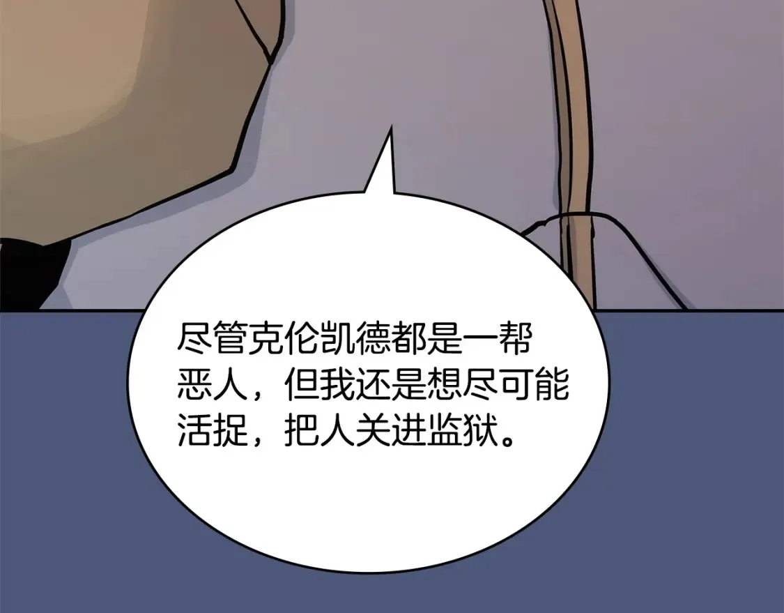 第26话 唤醒那些无知的家伙168