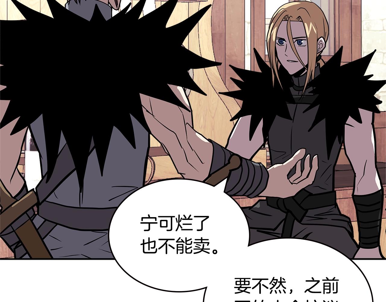 第4季第31话 生意人165