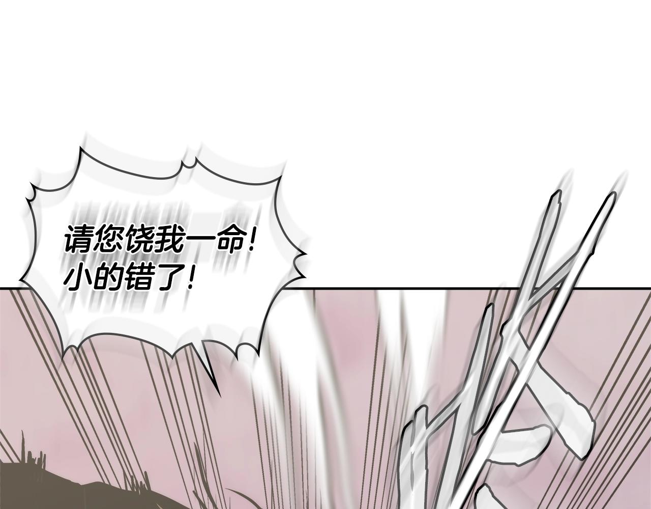 第4季第64话 失策113