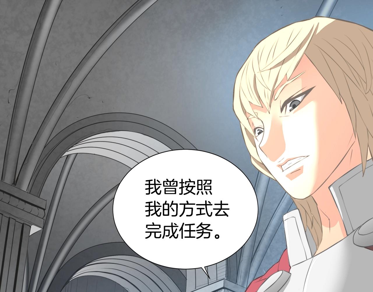 第17话 最后一环67