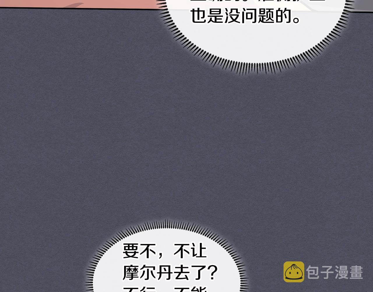第3季第6话 骑士186