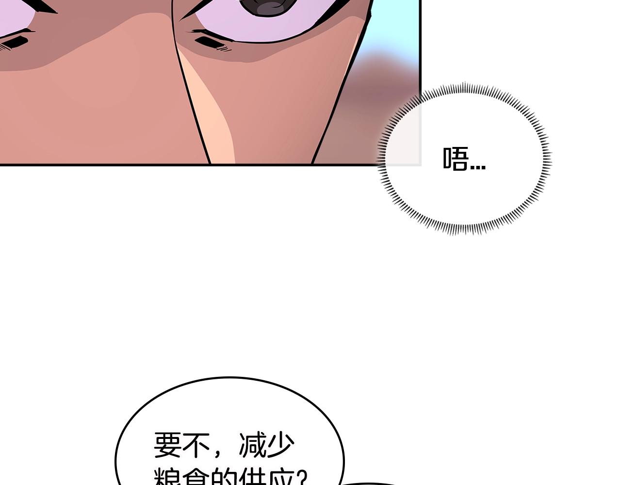 第3季第5话 自给自足89