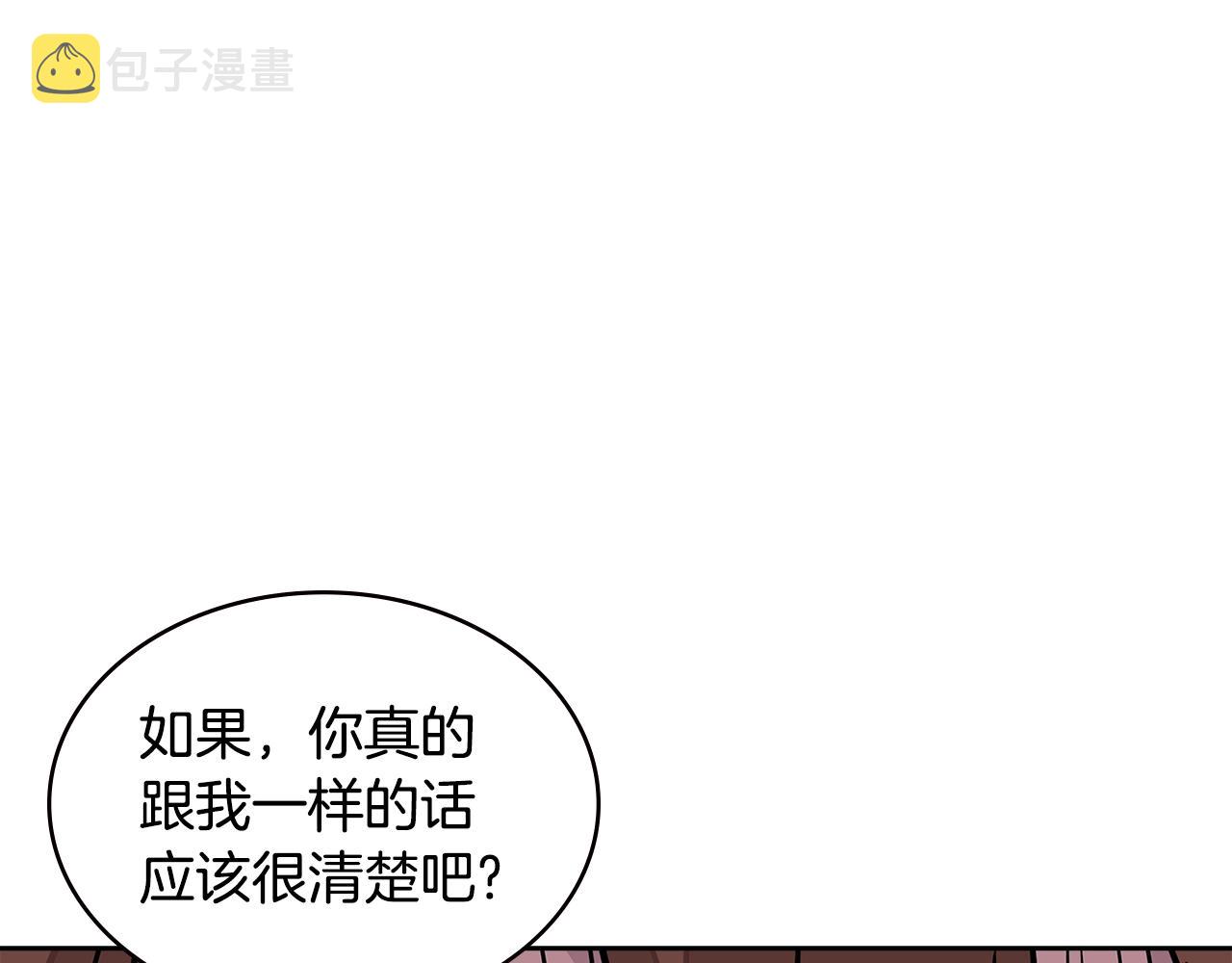 第3季第33话 僚机88