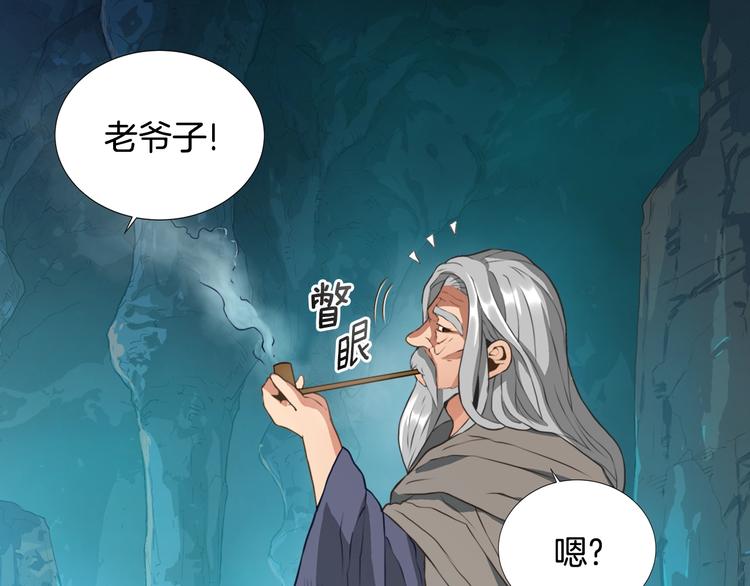 第15话 枷锁107