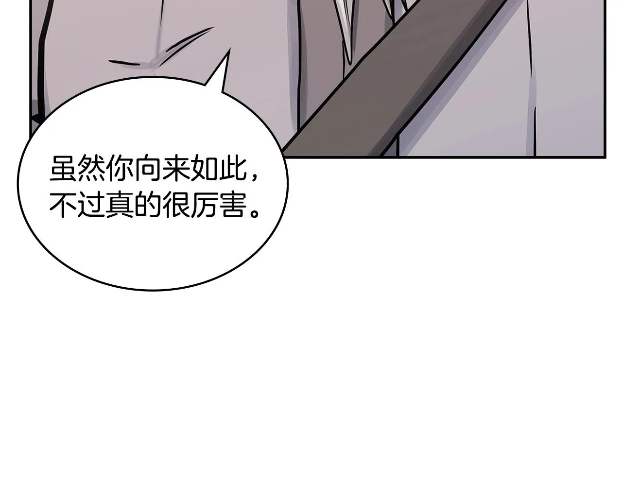 第53话 特殊料理136