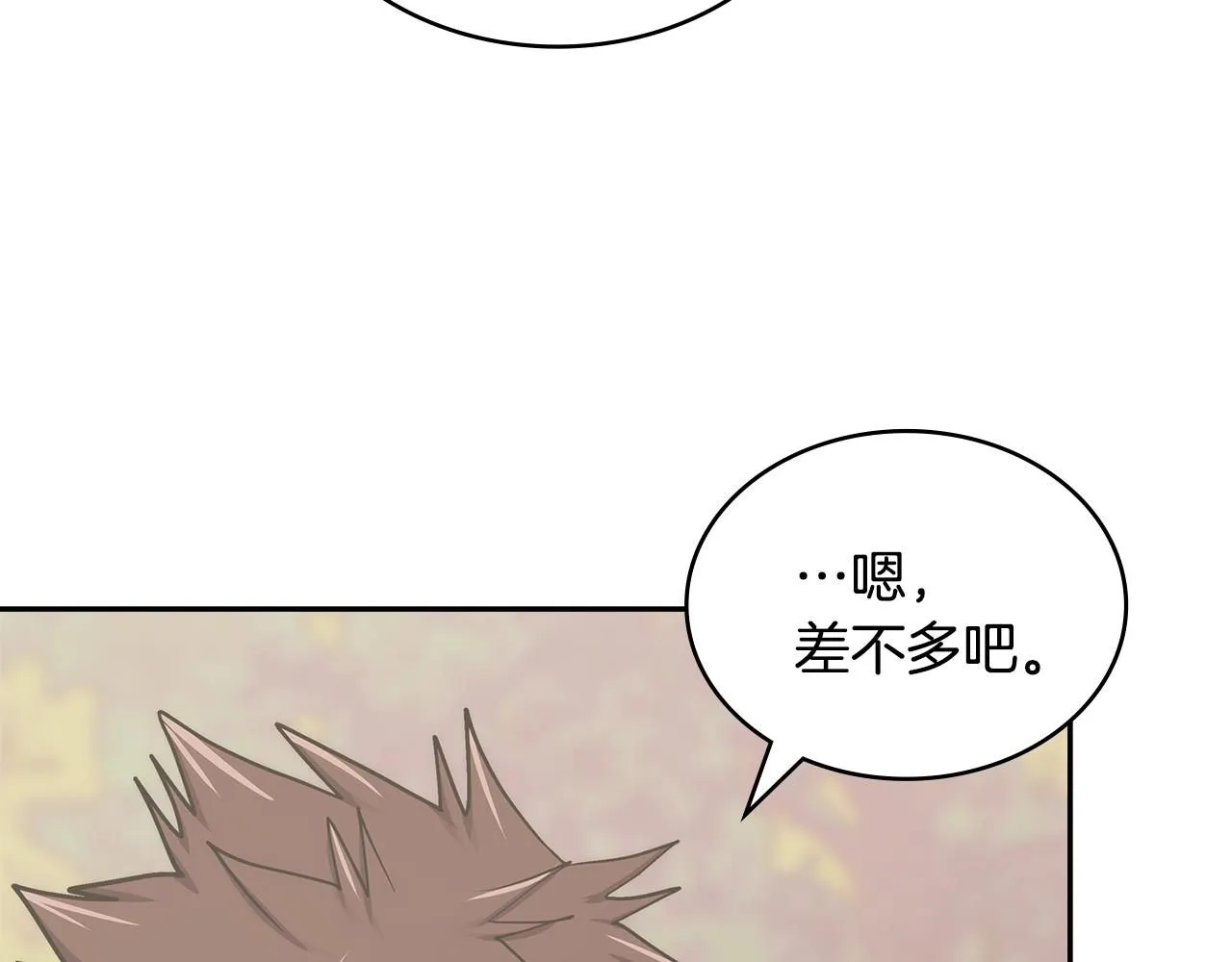 第7话 难搞的任务90
