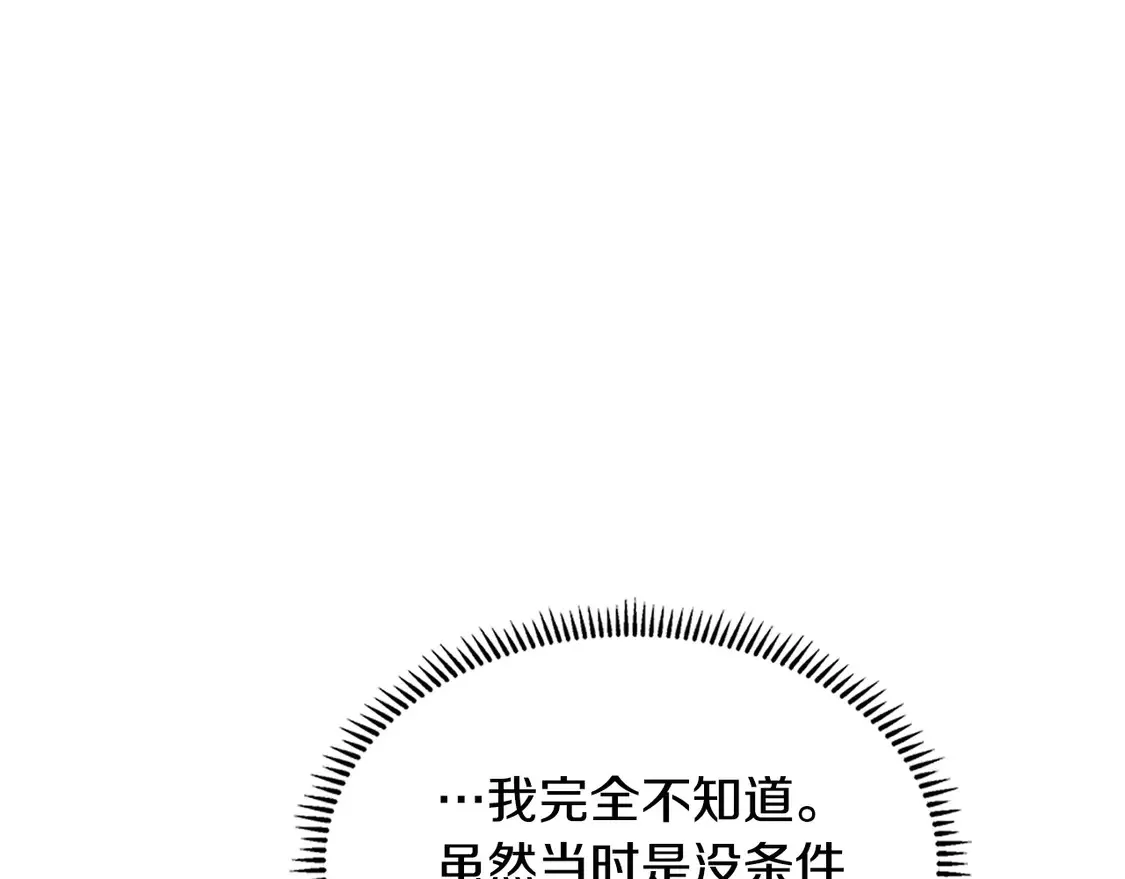 第38话 关联任务146