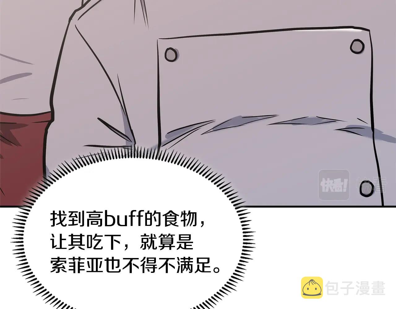 第17话 适得其反123