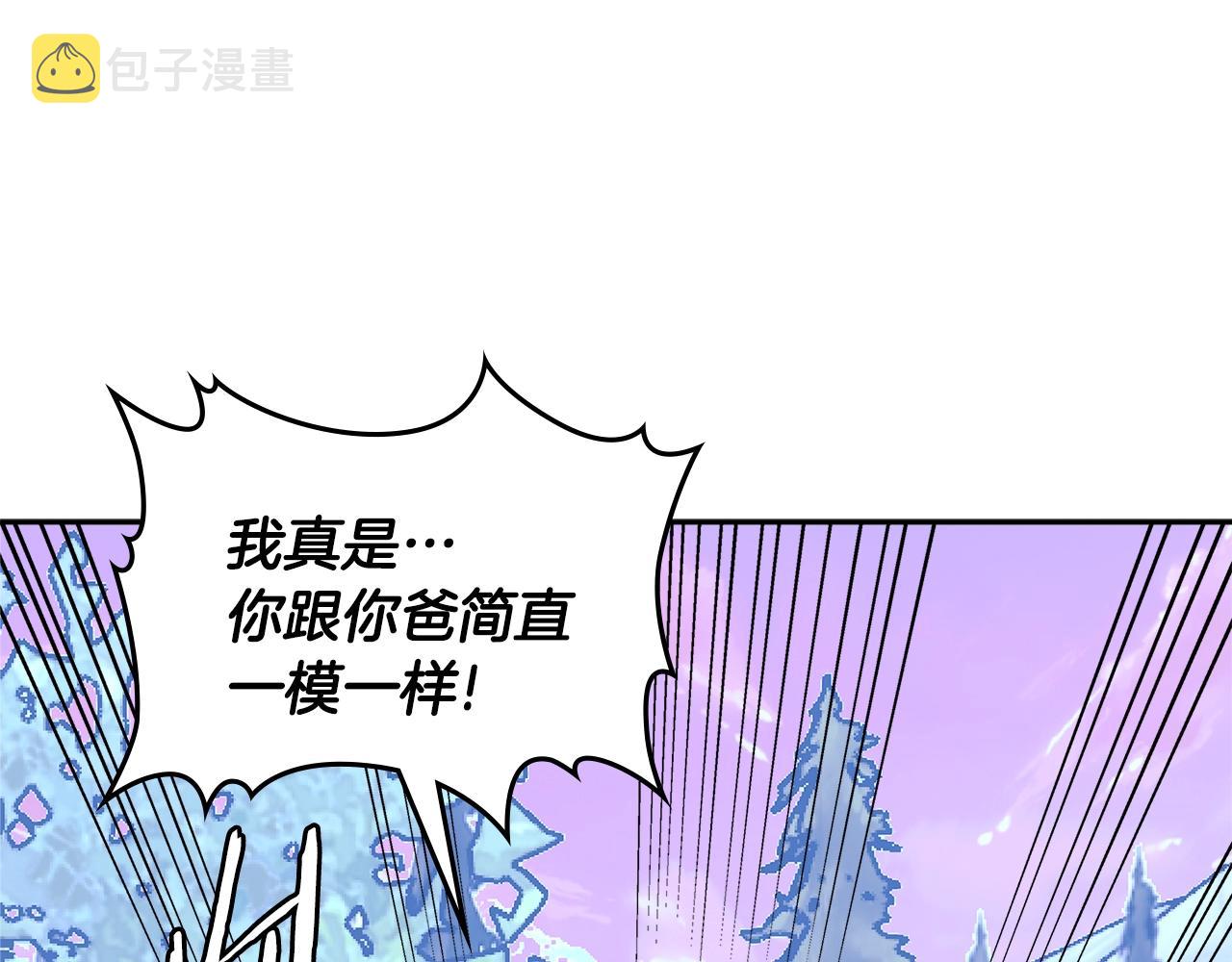 第4季第9话 野兽0