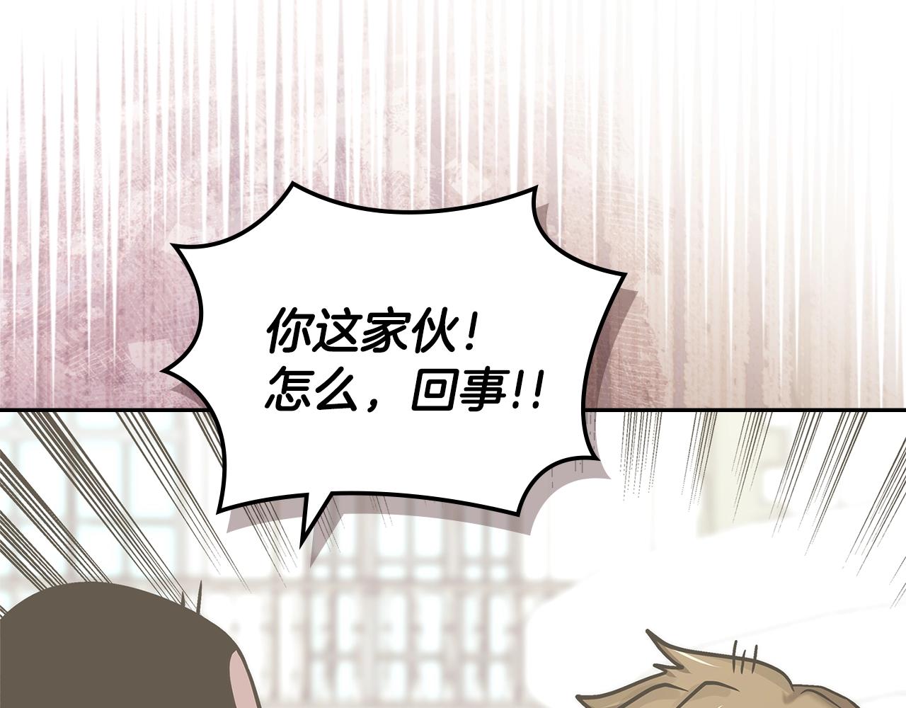 第45话 下套105