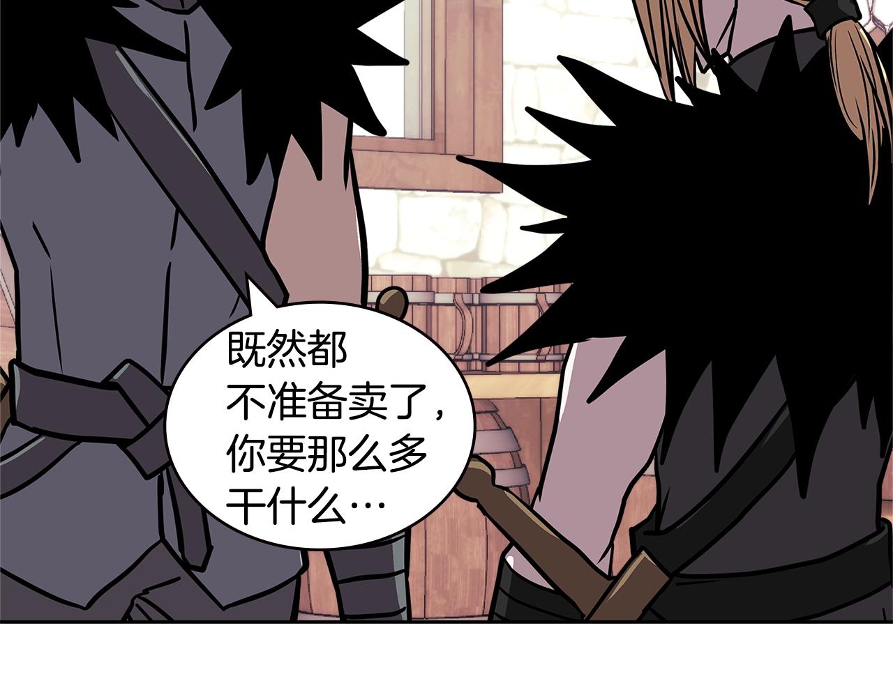 第4季第32话 崛起之势4