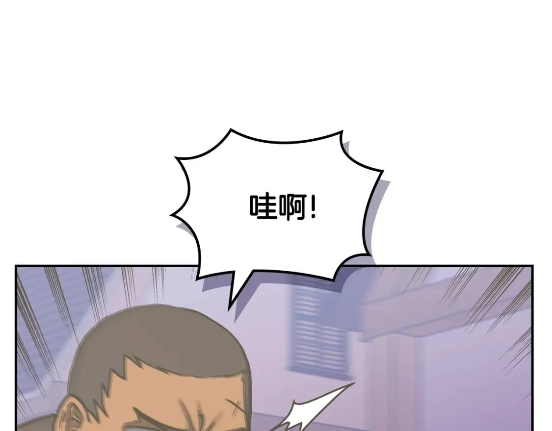 第30话 配合133