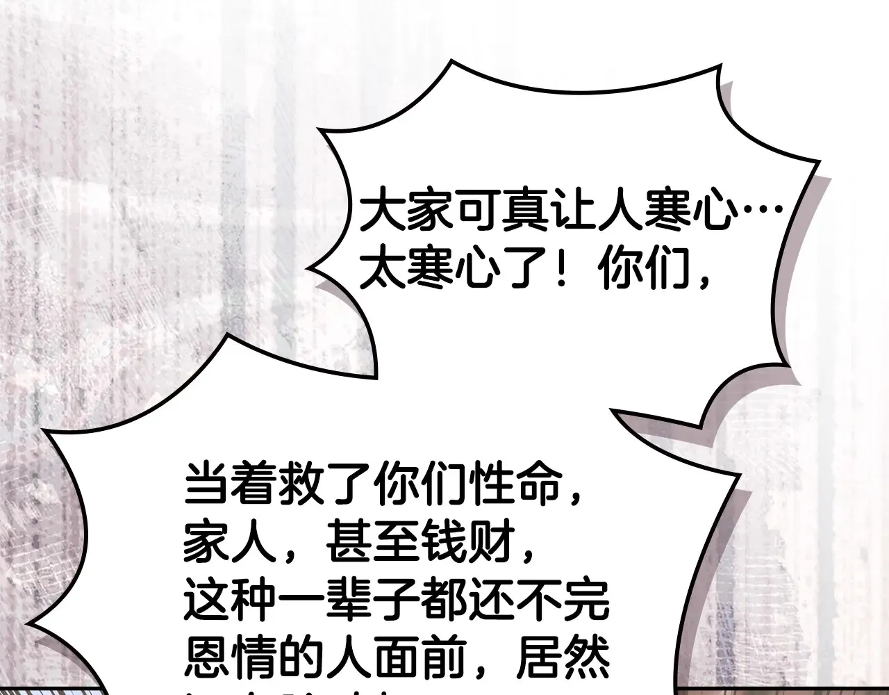 第49话 激怒185