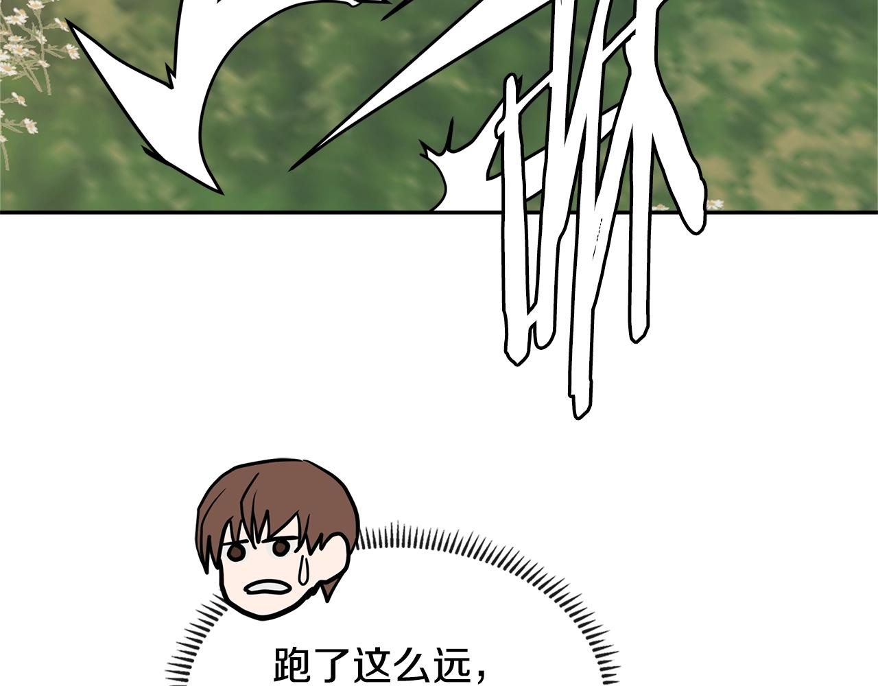 第4季第4话 打入内部141