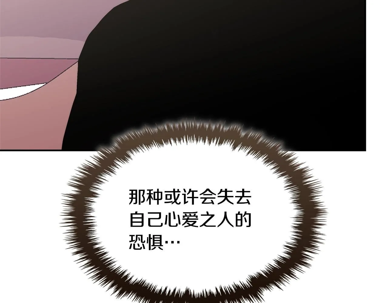 第6话 异次元佣兵26